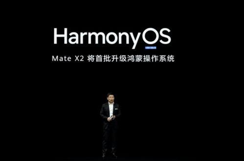 即将脱离安卓系统,华为鸿蒙引领国产手机系统新篇章