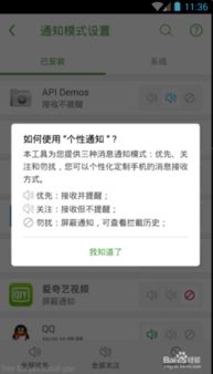 安卓系统关闭广告,全面解析关闭广告的多种方法