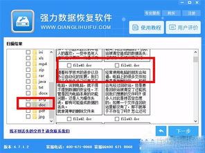 强力安卓回复系统,畅享便捷沟通体验