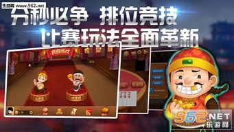 安卓系统游戏菜单,畅游指尖世界的奥秘之旅