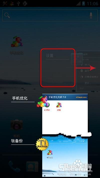 安卓 系统最近任务,深度解析最近任务管理功能