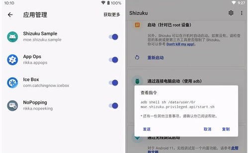 安卓系统权限api,权限管理与应用安全