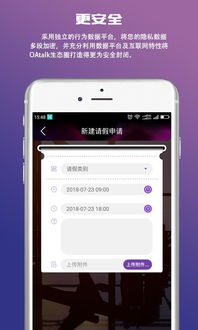 wink talk安卓系统,功能解析与使用指南