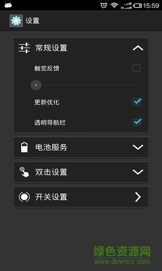 安卓原生系统地图,导航便捷