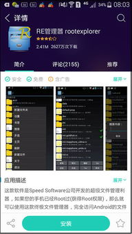 安卓系统那里看,安卓版助力高效原创内容创作