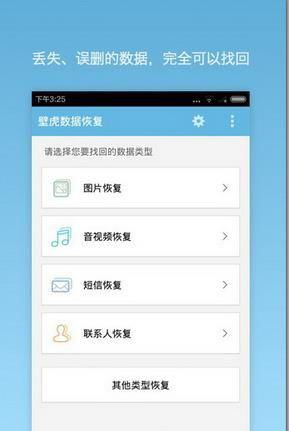 安卓系统没用文件,AI写作工具助你轻松创作