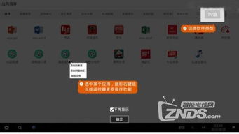在线体验安卓系统,探索安卓系统带来的个性化与便捷