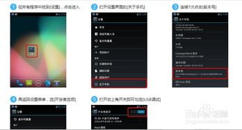 miraclekii安卓系统下载,轻松体验全新智能生活