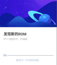 vmos安卓系统大师,畅享多系统并行体验