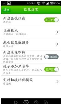 安卓系统内存过高,Android系统内存优化策略与应对内存过高的解决方案
