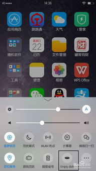 vivo 安卓系统彩蛋,揭秘隐藏的趣味功能与惊喜体验