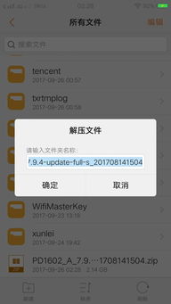 安卓系统 无法 更新,探究原因及解决方案