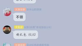 安卓健康系统bug,成因、影响及修复策略