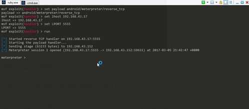 msf入侵安卓系统,Metasploit框架下Android系统入侵实战解析