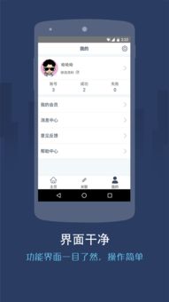 安卓系统同步服务,智能生活