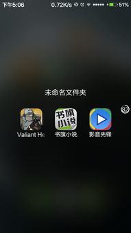 安卓系统  导入电影,轻松打造个性化观影体验