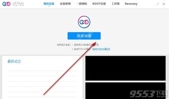 安卓系统lr软件,功能解析与使用指南