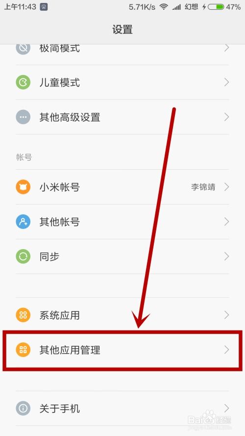 安卓系统文件..cvtid,揭秘.cvtid文件的秘密