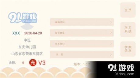 国文刷安卓系统,操作步骤与注意事项详解