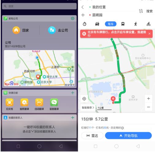 安卓系统负优化,影响手机性能的五大隐患