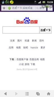 安卓更改系统桌面,打造个性化桌面体验