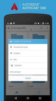 安卓系统安装autocad,Android系统下安装AutoCAD的详细指南