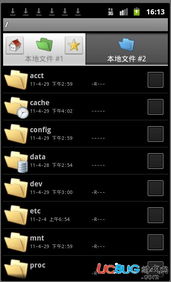 虚拟安卓系统40,前沿技术与应用展望