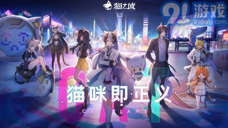 猫之城安卓系统,探索安卓世界的喵星奇遇记