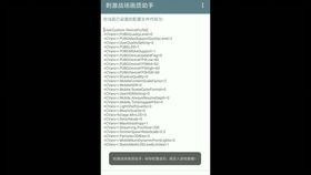 安卓系统改帧率,Win11 WSA 2301.40000.4.0大幅提升游戏体验