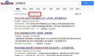 安卓最丑的系统,那些让人忍俊不禁的设计失误