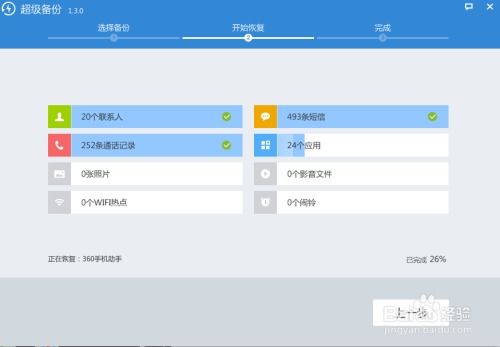 安卓系统版本选择,助您轻松创作