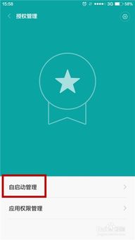 安卓系统整理图标,功能与美学的完美融合