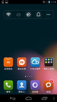安卓小米系统app,小米系统app功能解析与亮点展示