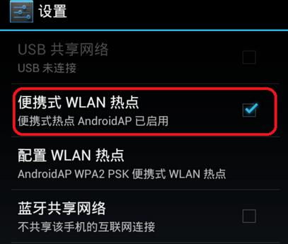 安卓系统wifi驱动,Android系统WiFi驱动架构与移植实践解析