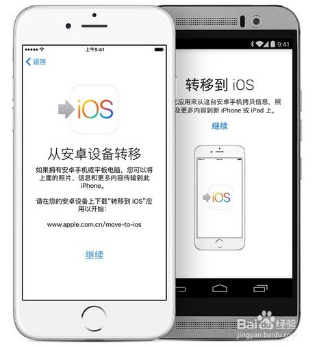 ios系统转安卓,跨平台应用开发的全新探索