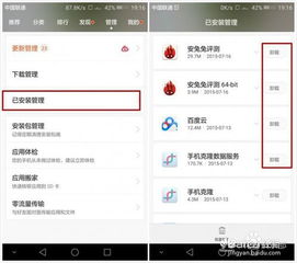 安卓系统自动加速,畅享流畅体验