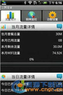 安卓系统工具排行,揭秘热门应用背后的秘密