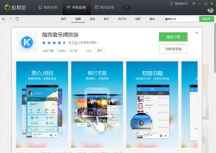 安卓九系统下载,体验流畅新篇章
