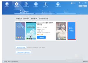 下载个安卓系统,下载与个性化定制指南