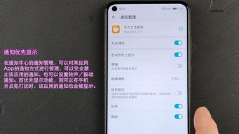 安卓系统关机优化,提升效率与延长设备寿命的秘诀