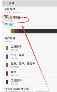 安卓系统修改内存,安卓系统内存优化与内存生成技术解析