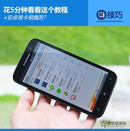 安卓系统卡漏洞,深度剖析与应对策略