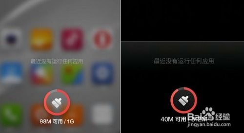 安卓系统 存储 变小,揭秘存储容量减少的背后原因