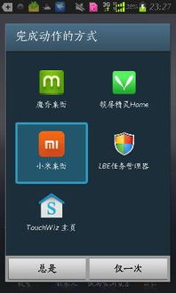 安卓联合启动系统,技术革新与用户体验的完美融合