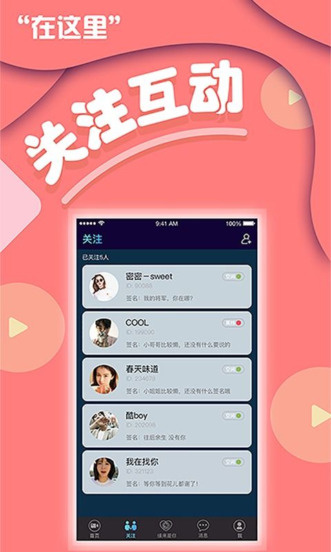 番茄社区安卓系统,探索智能生活新篇章