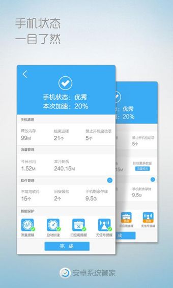 安卓8系统下载,轻松上手体验全新功能