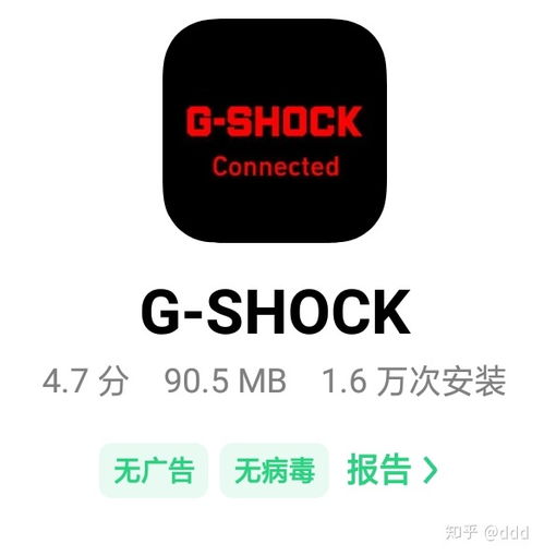 安卓系统方块手表,体验全面升级