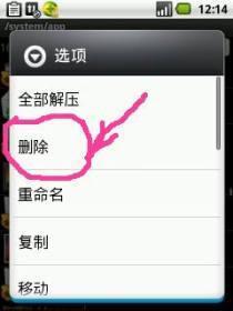 安卓 系统简化软件,傻瓜式软件助你快速生成个性化APP