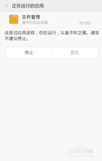 安卓系统顿卡,安卓手机久用卡顿？三大原因及优化攻略