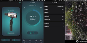 魔爪miniapp安卓系统,轻巧便捷的移动应用新体验